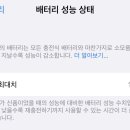 아이폰닥터 네이버블로그