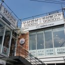 대패가 1900 이미지