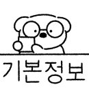 노원-현장-1368 네이버블로그
