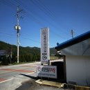 묘미호 | 2025년 추석 연휴 전후 일상 (1)