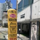 무인카페428