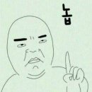 스매쉬(SMASH) 이미지