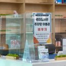 원미도서관 | 부천 원미도서관 방문 후기와 이용 팁, 주차정보