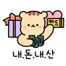 노랑통닭 안성아양점 이미지