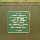 사방염소농장 이미지