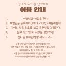 댕하우스 애견유치원 호텔 대구 중구점 이미지