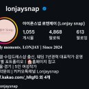 [결혼이야기4] 아이폰 스냅 - 로앤제이(LONJAY) (짝꿍 할인, 계약 후기)