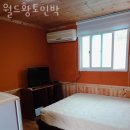 월드황토민박 | 양양숙소 월드황토민박 양양여행 즐길 때 양양호텔 감성숙소 어디?
