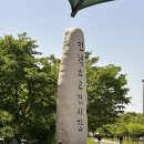 한수중 입구 주변 | [고양] 애니메이션 25주년 특별전 원피스 이모션 전시 솔직 후기 (전시 스포 있음)