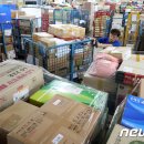 대구우편집중국 이미지