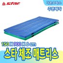 신신태권도 이미지