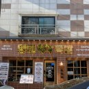 수동족발 | [대전] 관저동맛집 '완미족발 관저점' 방문 후기