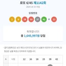 이마트 24 산단점