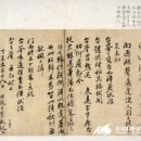 원기(元氣)