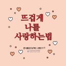 필다방 이미지