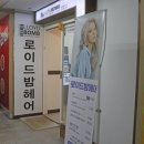 만수떡집 이미지