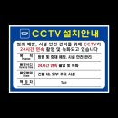 보안카메라텍