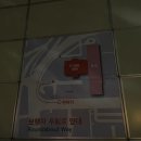 신성프라자빌딩 앞 | [프로포즈] 로맨틱한 63빌딩 터치더스카이 '터치더러브' 프로포즈