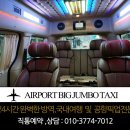 으뜸카써비스 이미지