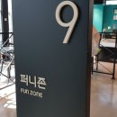 삼정게임랜드 이미지