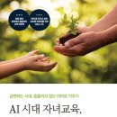 다움북스