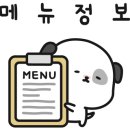 믹스토랑 거제사곡점