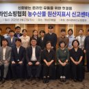 한국온라인사진기자협회