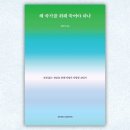 남연호내과 네이버블로그