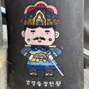 옥천 | 성남시점집 [21.10.24] 삼각산 옥천암 기도