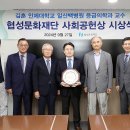 의료법인 중앙의료재단 이미지