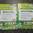 류가네농장 이미지