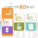 혜성디자인광고