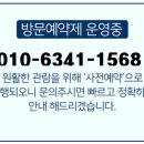 스타약국 이미지