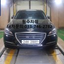 가야1급부분정비센터 이미지