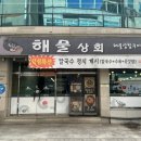 화창상회 네이버블로그