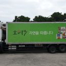 탑냉동