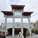 장  곡 | 베이터우 지열곡 가는 법 온천 계란 맛집