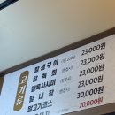 토종몰궤기 | 토종몰궤기 - 제주 말고기 맛집, 말고기 코스