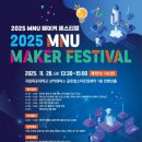 (주)마켓메이커 이미지