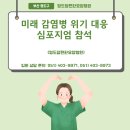 영도참편한요양병원 이미지