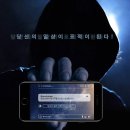 영화 서치아웃(2019)후기 결말 평점 줄거리 관람평