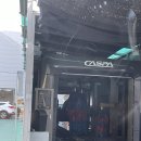 본리동주유소 이미지