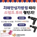 투어챌린지