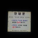 욱수동