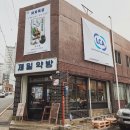 제일약방 이미지