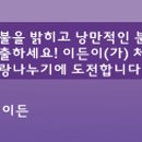 코티지11