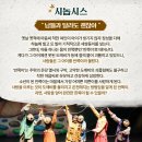 광역투어(다섯째주, 토) | [대전공연] 가족뮤지컬 &lt;반쪽이전&gt; - 대전시립연정국악원｜가족과 함께하는 따뜻한 연말