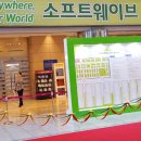 글로벌소프트웨어트레이드 이미지