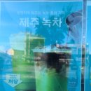 파리바게트오정점
