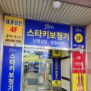 일산보청기센터 이미지